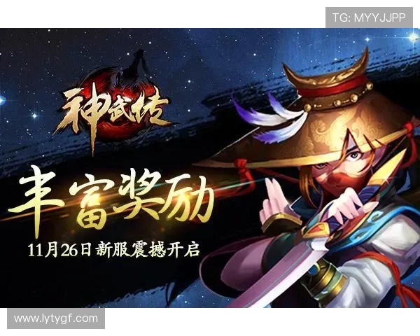 九游网页版游戏礼包领取指南教你轻松拿到海量奖励畅享游戏乐趣