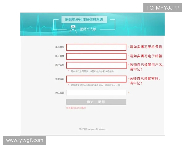 亚博YB在线登录入口:用户注册与登录流程全攻略解析 亚博YB在线登录入口:用户注册与登录流程全攻略解析