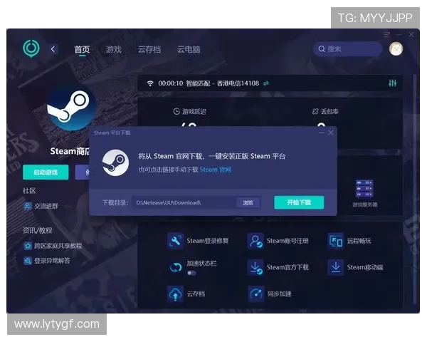 关于开云电竞登录入口的详细介绍以及最新版本下载安装方法指南