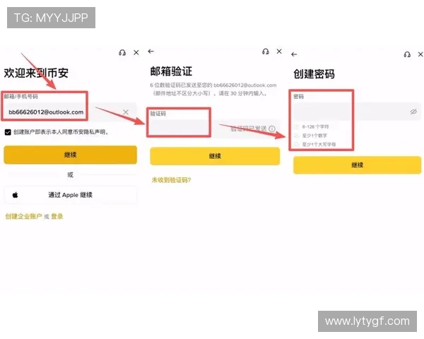 开云kaiyun体育app入口登录官网账号注册流程详解，新手用户快速注册指南与注意事项
