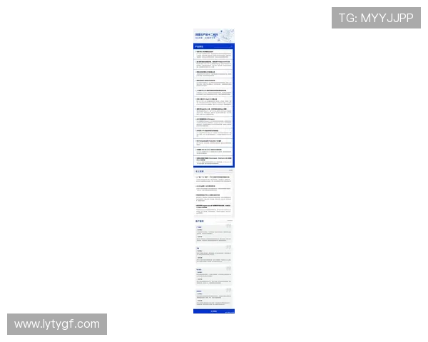 开云首页最新产品上市信息一览，抢先获取新品讯息