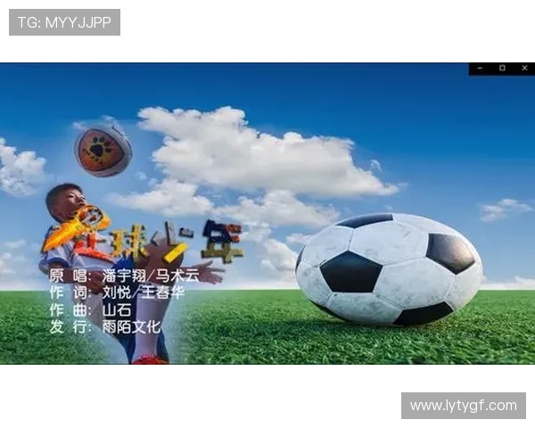 开云足球网页版：最新版本功能介绍与使用指南全解析