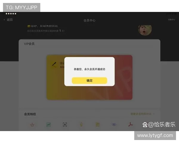 开云真人版会员注册成功后如何完善个人资料提升体验