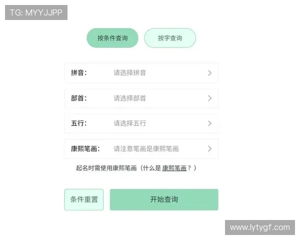深度解析Kaiyun开云注册平台注册流程与常见问题解决方案