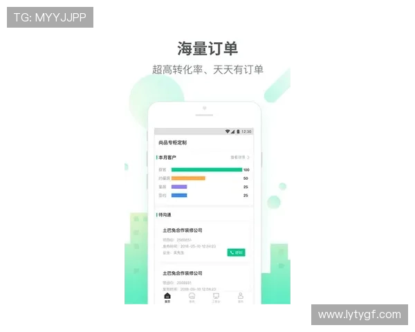 乐鱼体育app官网：多平台兼容与使用界面设计的用户体验提升