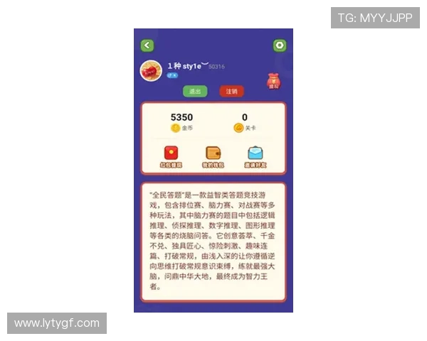 乐鱼体育安卓版常见问题解答与解决方案，确保您的体育娱乐无忧体验