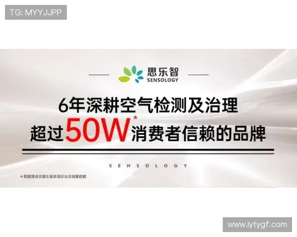 lt乐投瑞丰官方最新优惠活动详细介绍与参与指南