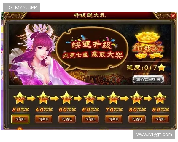 letou乐投天下：优惠福利不断，助力玩家轻松赢取丰厚奖励