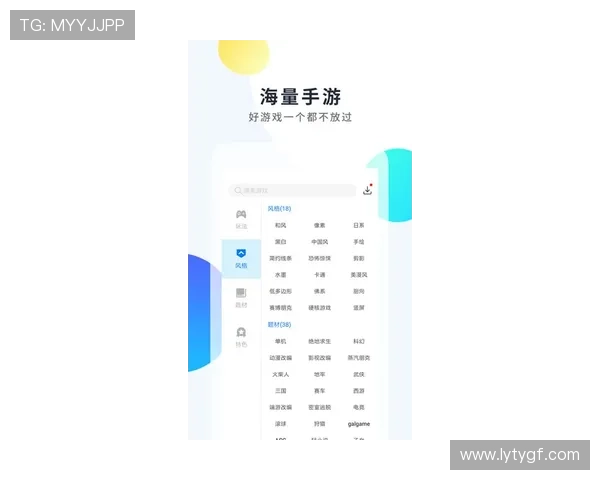 letou瑞丰最新地址更新通知，帮助玩家第一时间掌握最新官方入口信息