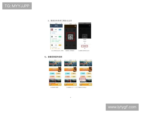 乐投平台官网登录入口:最新官方入口地址及登录指南