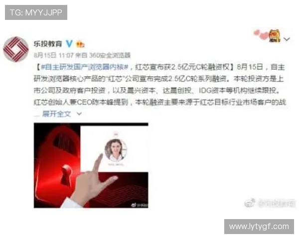 乐投在线官网安全可靠,保障用户资金和个人信息的双重安全保障 乐投在线官网安全可靠,保障用户资金和个人信息的双重安全保障