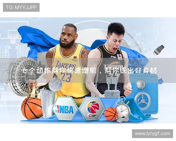 乐鱼体育电游官网：官方合作赛事助力用户享受高品质体育娱乐服务