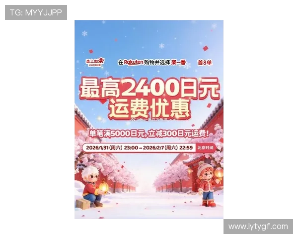 乐鱼体育线上官方入口最新优惠活动，助力用户享受更多体育娱乐福利