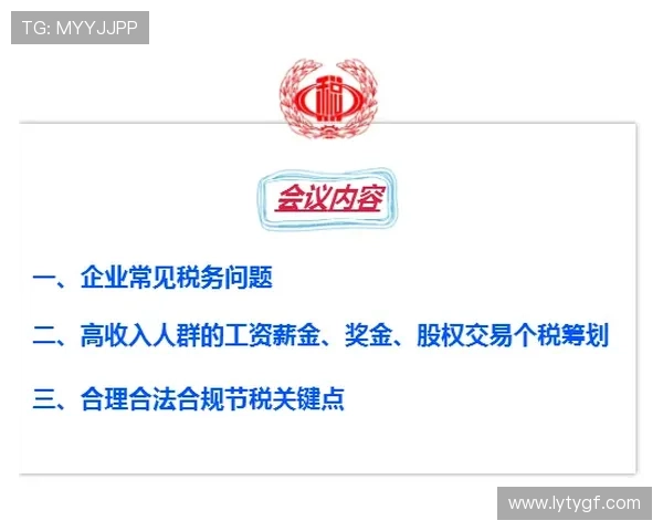 乐鱼入口官网提供常见登录问题解决方案，帮助用户快速解决登录难题