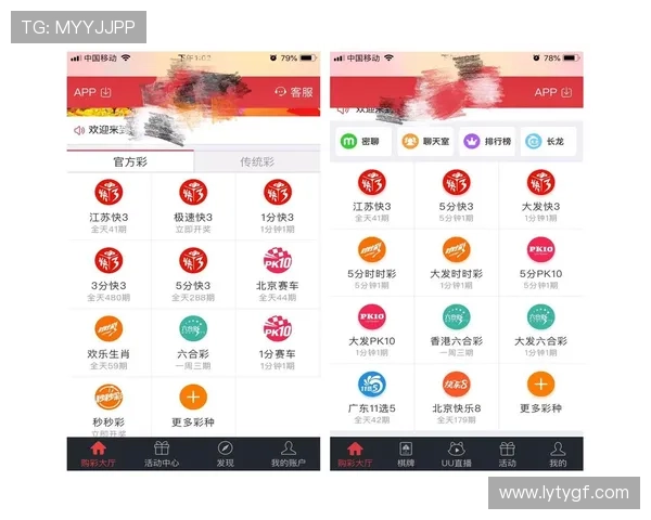 乐鱼国际app便捷登录方式介绍,轻松开启您的精彩博彩之旅 乐鱼国际app便捷登录方式介绍,轻松开启您的精彩博彩之旅