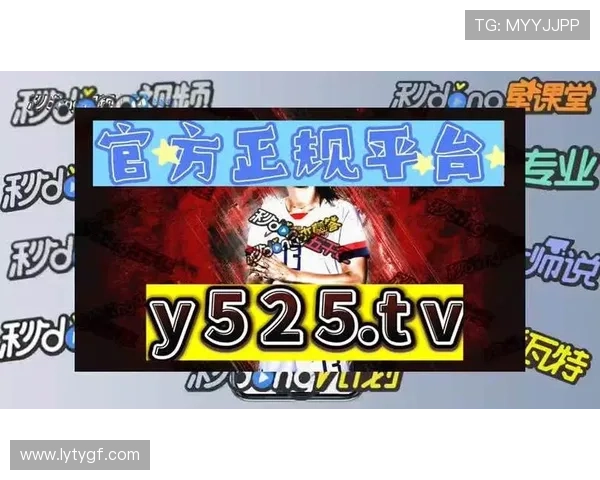 乐鱼在线官网登录入口常见问题解答及应对策略让你顺畅体验乐鱼平台