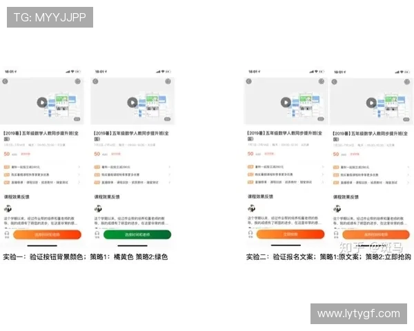 乐鱼国际首页用户评价与反馈真实体验助你选择最优游戏平台