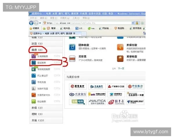 乐鱼在线登录最新官网网址推荐最新官方入口让您快速找到可靠登录地址