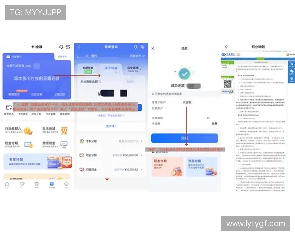 乐鱼官网app登录入口访问路径及优化用户登录体验的技巧 乐鱼官网app登录入口访问路径及优化用户登录体验的技巧