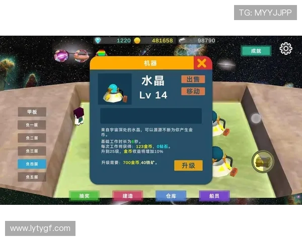 乐鱼官网入口下载app注册登录流程及常见问题解答