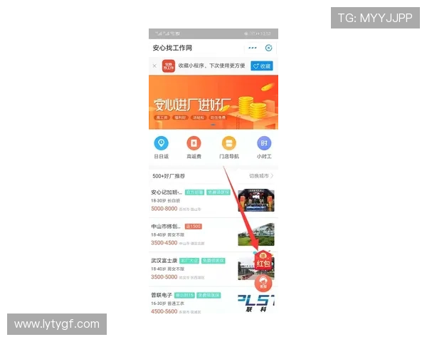 乐鱼平台入口入口特点分析,保障用户安心登录享受高品质游戏平台 乐鱼平台入口入口特点分析,保障用户安心登录享受高品质游戏平台
