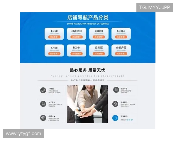 乐鱼客户端官网首页最新版本全面介绍与功能详解