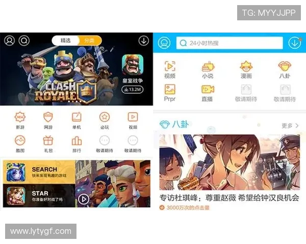 乐鱼电游游戏下载地址:官方最新版本下载方法及注意事项说明