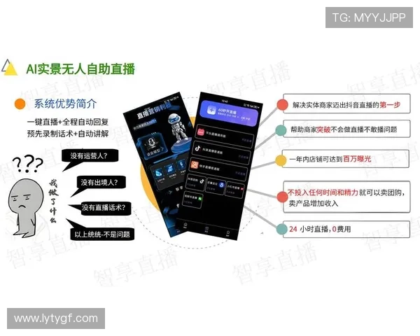 乐鱼直播官网下载安装流程全解析，详细步骤帮助新手用户轻松完成安装
