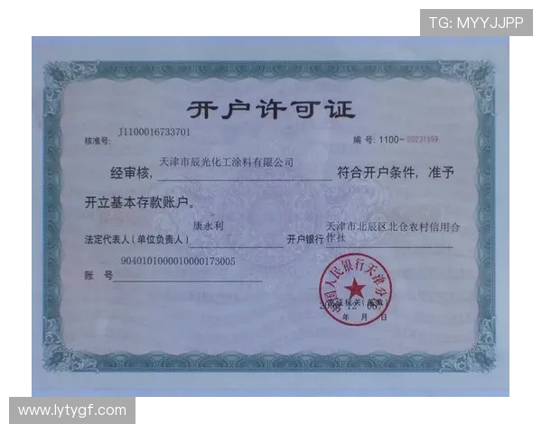 乐鱼综合体育官网采用先进技术保障用户信息安全,稳定运营确保每一次投注体验畅快