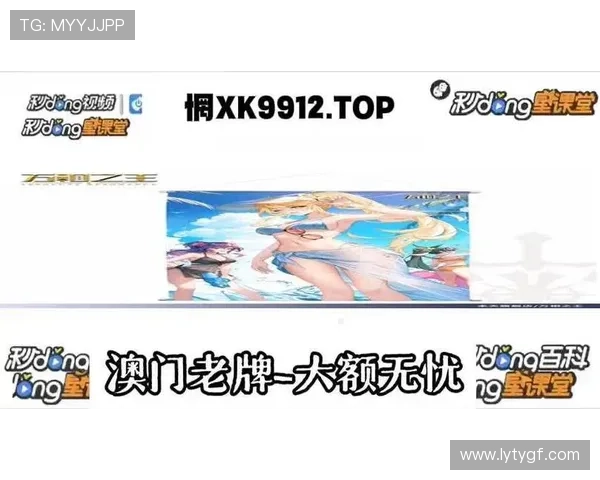 乐鱼app体育官网登录提供便捷安全的游戏体验，助你轻松畅玩各种热门体育赛事和电竞比赛