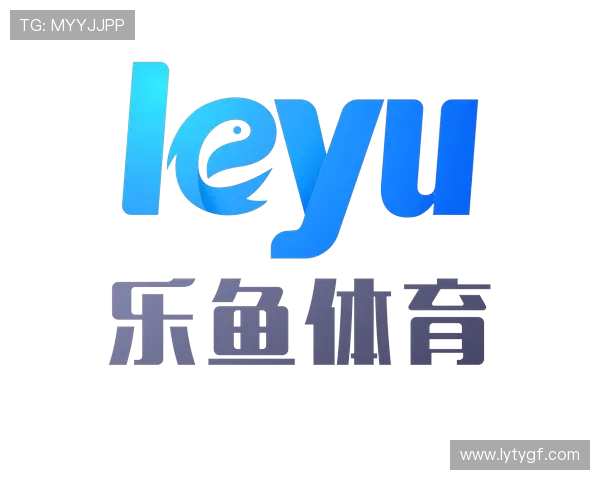 乐鱼体育国际官网入口详细介绍注册流程与优惠活动,帮助新用户快速上手享受体育娱乐盛宴 乐鱼体育国际官网入口详细介绍注册流程与优惠活动,帮助新用户快速上手享受体育娱乐盛宴