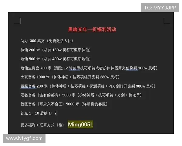 乐鱼体育官网平台的优惠活动与奖励机制详解助力玩家轻松赢取丰厚福利 乐鱼体育官网平台的优惠活动与奖励机制详解助力玩家轻松赢取丰厚福利