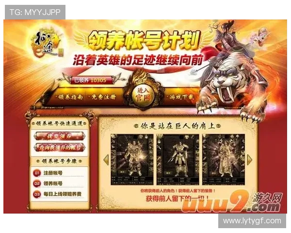 乐鱼国际首页客户服务与常见问题解答为玩家提供全方位支持 乐鱼国际首页客户服务与常见问题解答为玩家提供全方位支持