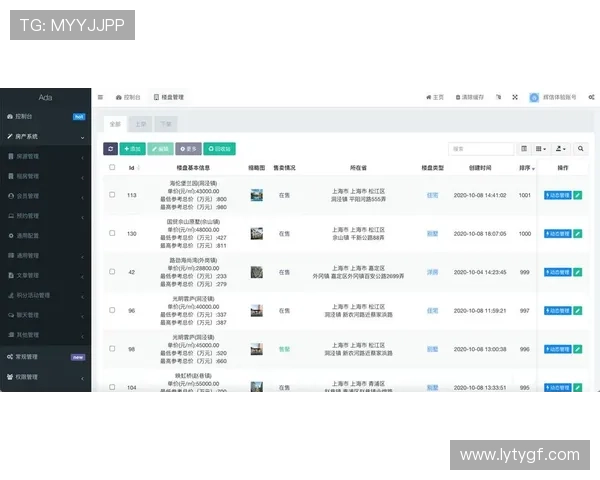 乐鱼在线登录地址官方最新版本，确保账号安全畅玩无忧
