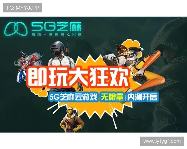 乐鱼官网入口下载安装指南，帮助玩家轻松注册登录畅玩最新游戏体验