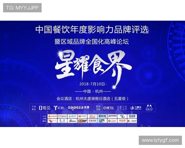 乐鱼平台冠名大巴黎的未来发展方向，如何持续扩大品牌影响力与市场份额