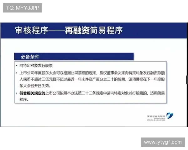 乐鱼注册中心最新注册政策解读帮助用户理解政策变化