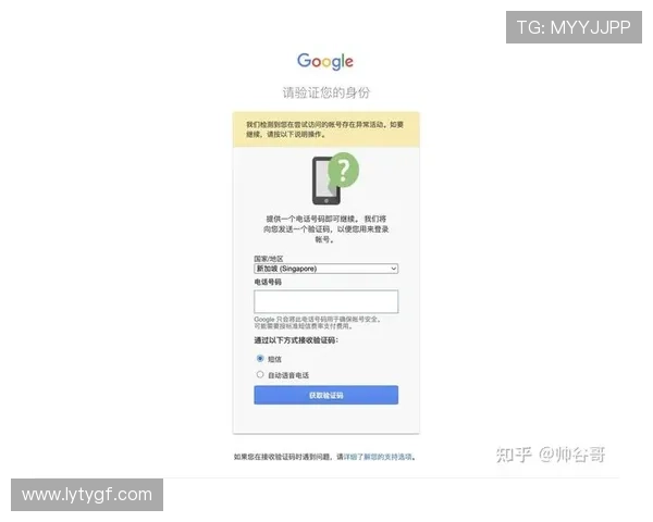 乐鱼网页版登录官方网站入口常见问题解答帮助用户解决登录过程中遇到的各种问题