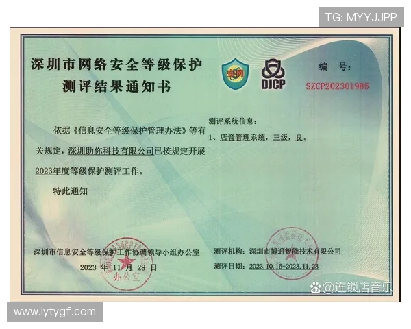 了解乐鱼官网登录入口手机版安全认证机制确保账号信息安全 了解乐鱼官网登录入口手机版安全认证机制确保账号信息安全
