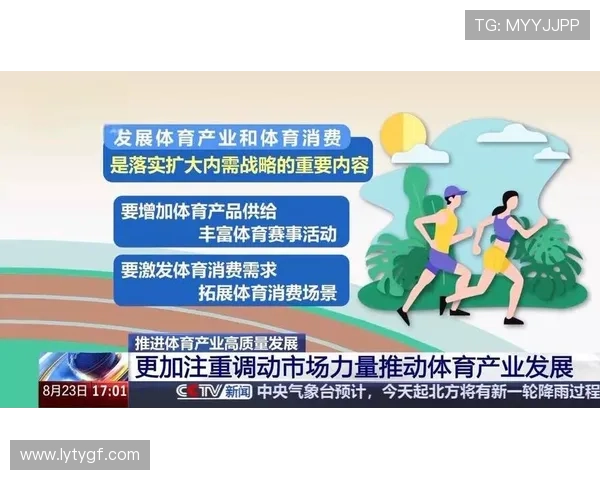 盈球体育未来发展趋势:体育博彩行业创新与技术革新带来的新机遇 盈球体育未来发展趋势:体育博彩行业创新与技术革新带来的新机遇