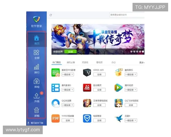 苹果手机用户必看乐鱼app下载链接详细步骤及下载安装完整流程解析 苹果手机用户必看乐鱼app下载链接详细步骤及下载安装完整流程解析