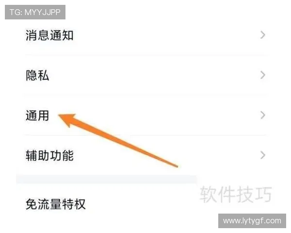 8868体育在手机端和PC端的使用指南，帮助用户实现无缝切换体验