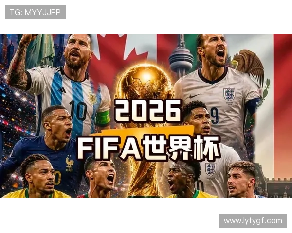 2026年世界杯C组苏格兰与巴西比赛赛前预测与战术分析 2026年世界杯C组苏格兰与巴西比赛赛前预测与战术分析