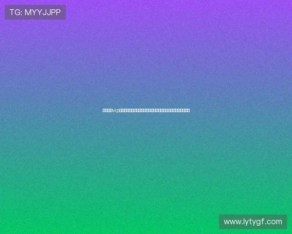 乐鱼体育vip注册成功后可以获得哪些专属权益全面解析助你充分利用会员特权