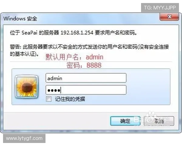 乐鱼全站ap常见问题及解决方案，确保你的网络环境始终稳定顺畅