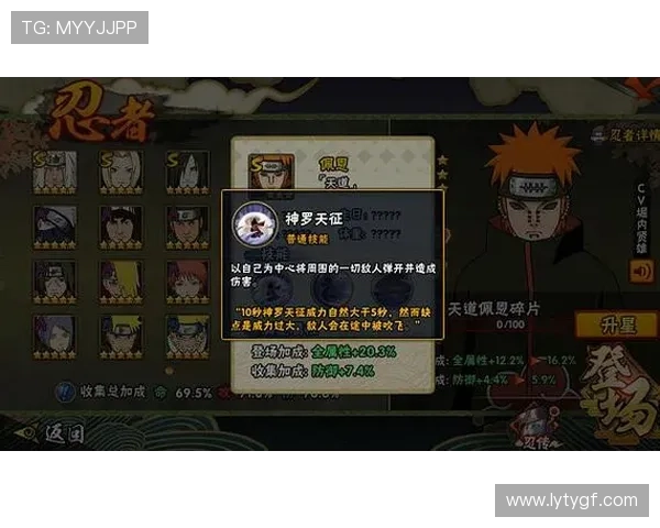 乐鱼体验官网提供详细的游戏攻略和实用的操作技巧帮助玩家提升技能