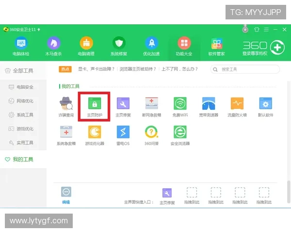 乐鱼全站登录入口在哪，解决用户登录难题的详细操作步骤指南