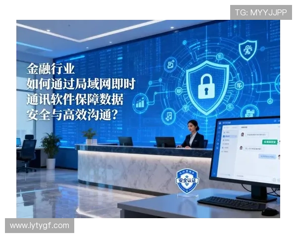 乐鱼官网网页版安全稳定,保障用户个人信息与资金安全的最佳选择 乐鱼官网网页版安全稳定,保障用户个人信息与资金安全的最佳选择