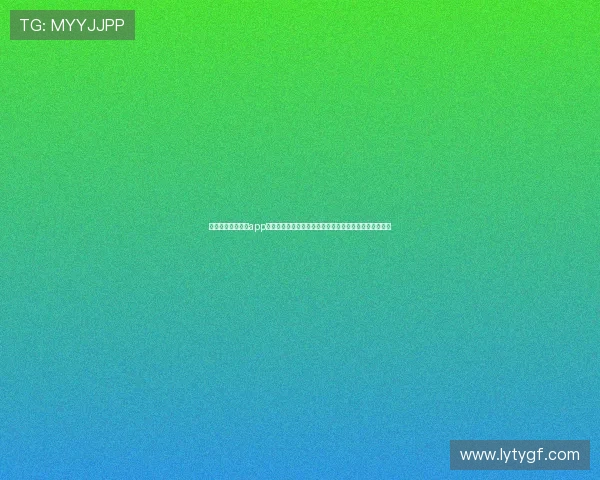 最新版本乐鱼体育app下载安装指南，帮助用户快速注册登录享受丰富体育内容
