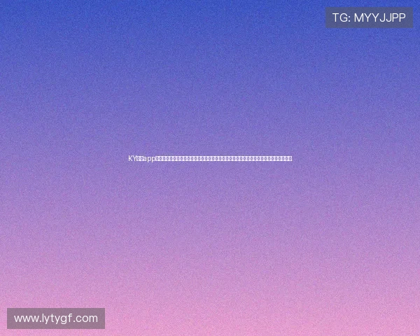 KY体育app官方登录入口为用户提供权威世界杯报道，全面覆盖比赛结果、球队分析与精彩瞬间分享